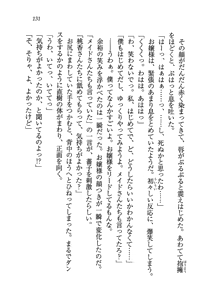 Page 131 of Tennis-bu Princess Wagamama na Koidorei - preview thumbnail