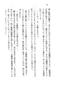 Page 136 of Tennis-bu Princess Wagamama na Koidorei - preview thumbnail
