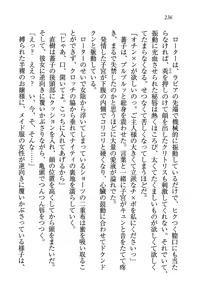 Page 236 of Tennis-bu Princess Wagamama na Koidorei - preview thumbnail