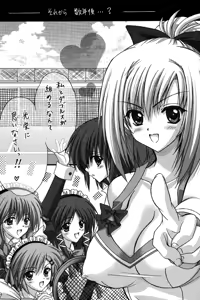 Page 279 of Tennis-bu Princess Wagamama na Koidorei - preview thumbnail