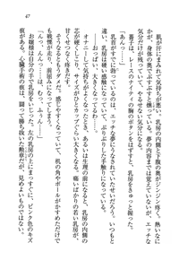 Page 47 of Tennis-bu Princess Wagamama na Koidorei - preview thumbnail