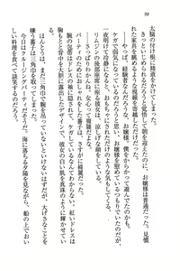 Page 98 of Tennis-bu Princess Wagamama na Koidorei - preview thumbnail