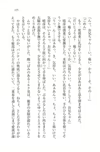 Page 127 of Koi Shimai Doochi ni Suru no!? - preview thumbnail