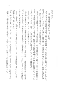 Page 39 of Koi Shimai Doochi ni Suru no!? - preview thumbnail