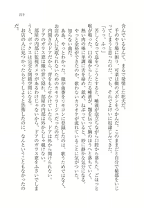 Page 123 of Imouto SWEET ＆ BITTER - preview thumbnail
