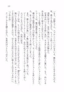Page 229 of Imouto SWEET ＆ BITTER - preview thumbnail