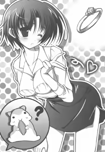 Page 275 of Imouto SWEET ＆ BITTER - preview thumbnail