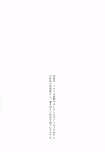 Page 276 of Imouto SWEET ＆ BITTER - preview thumbnail