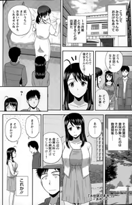 Page 142 of Action Pizazz Special 2015-05 - preview thumbnail