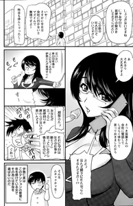 Page 150 of Action Pizazz Special 2015-05 - preview thumbnail