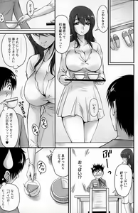 Page 153 of Action Pizazz Special 2015-05 - preview thumbnail