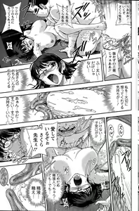 Page 179 of Action Pizazz Special 2015-05 - preview thumbnail