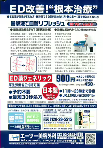 Page 2 of Action Pizazz Special 2015-05 - preview thumbnail