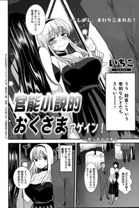 Page 202 of Action Pizazz Special 2015-05 - preview thumbnail