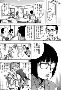 Page 65 of Action Pizazz Special 2015-05 - preview thumbnail
