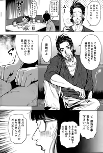 Page 72 of Action Pizazz Special 2015-05 - preview thumbnail