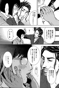 Page 73 of Action Pizazz Special 2015-05 - preview thumbnail