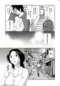 Page 9 of Action Pizazz Special 2015-05 - preview thumbnail