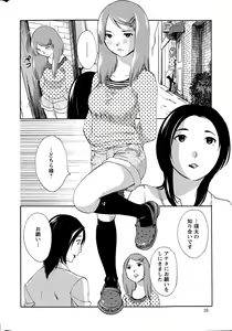 Page 10 of Action Pizazz Special 2015-05 - preview thumbnail