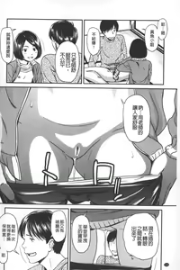 Page 119 of morning view - preview thumbnail