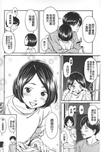 Page 129 of morning view - preview thumbnail