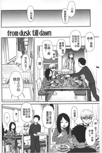 Page 131 of morning view - preview thumbnail