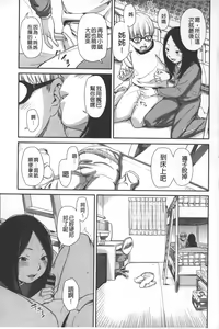 Page 138 of morning view - preview thumbnail