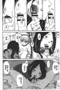 Page 139 of morning view - preview thumbnail