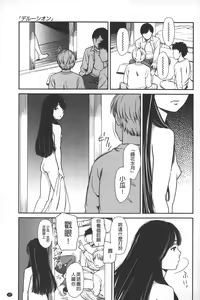 Page 148 of morning view - preview thumbnail