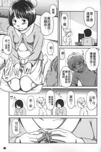 Page 174 of morning view - preview thumbnail