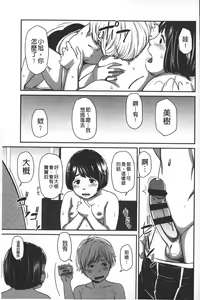 Page 180 of morning view - preview thumbnail