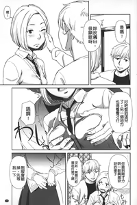 Page 196 of morning view - preview thumbnail