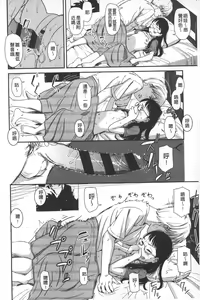 Page 39 of morning view - preview thumbnail