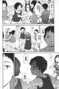 Page 51 of morning view - preview thumbnail