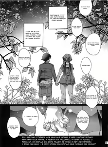 Page 2 of Ai o Shinji Utagawanai Koto - preview thumbnail