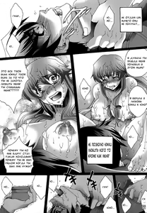 Page 26 of Ai o Shinji Utagawanai Koto - preview thumbnail