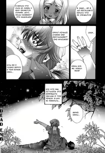 Page 29 of Ai o Shinji Utagawanai Koto - preview thumbnail
