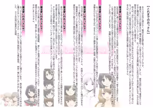 Page 3 of Mahoutsukai no Ossan 7 - preview thumbnail