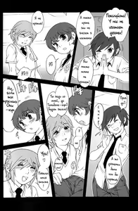 Page 6 of Rankou Kyoushitsu | Promiscuity Classroom - preview thumbnail