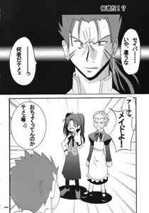 Page 21 of ARE YOU READY? - preview thumbnail