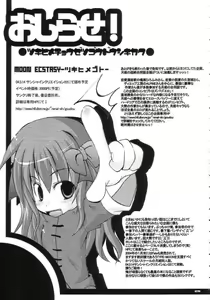 Page 28 of ARE YOU READY? - preview thumbnail