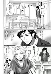 Page 18 of Monthly Vitaman 2015-05 - preview thumbnail