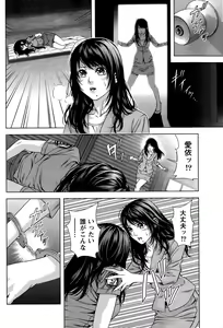 Page 196 of Monthly Vitaman 2015-05 - preview thumbnail