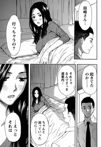 Page 217 of Monthly Vitaman 2015-05 - preview thumbnail