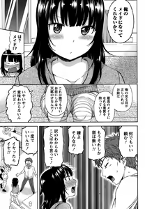 Page 233 of Monthly Vitaman 2015-05 - preview thumbnail