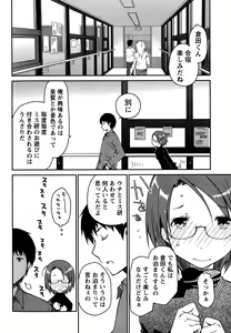 Page 34 of Monthly Vitaman 2015-05 - preview thumbnail