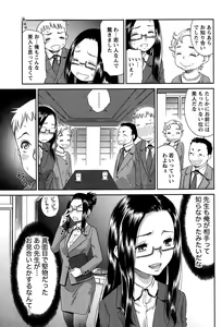 Page 77 of Monthly Vitaman 2015-05 - preview thumbnail