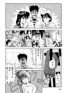 Page 119 of Tomato Club 2 - preview thumbnail