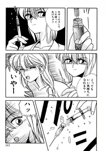 Page 138 of Tomato Club 2 - preview thumbnail