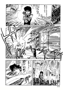 Page 169 of Tomato Club 2 - preview thumbnail